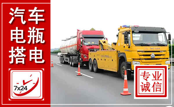 抚松吊车,汽车救援吊车电话