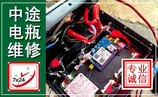 抚松汽车换电瓶,附近电瓶维修救援电话
