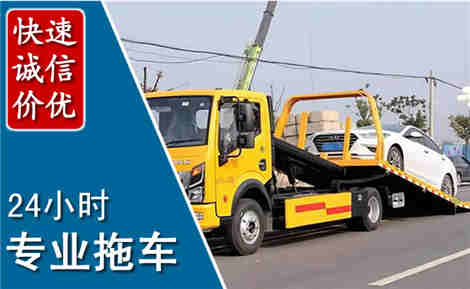 抚松拖车救援场景与案例