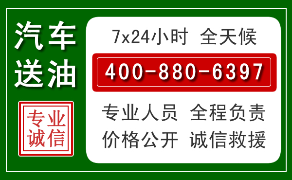 抚松拖车救援发展新趋势：北斗导航系统加持下的拖车救援特点