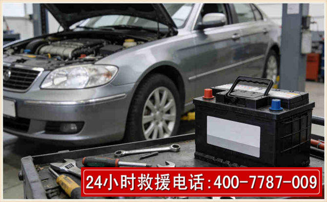 抚松 高温雨天汽车突然没电车辆无法正常行驶该如何处理呢