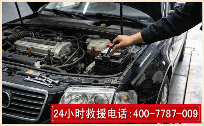抚松汽车搭电 抚松汽车搭电