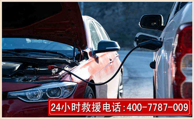 抚松汽车电瓶搭电救援电话 抚松汽车电瓶搭电救援电话